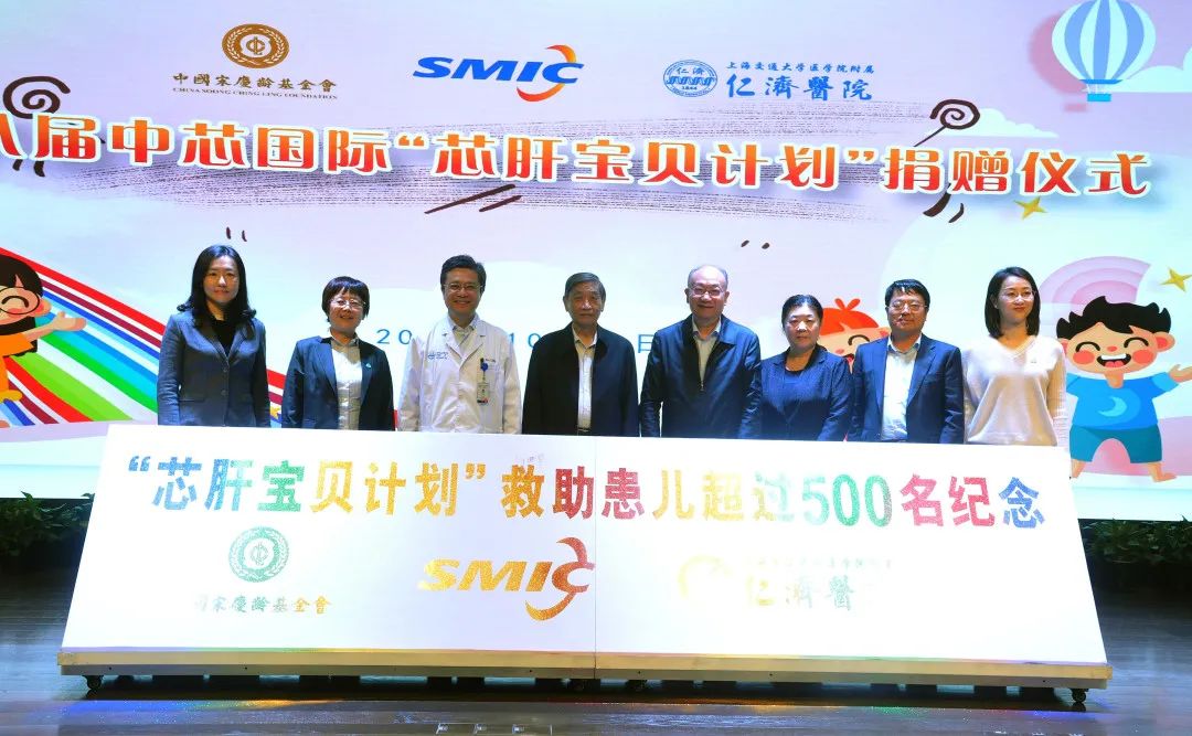 球队举办慈善赛募集善款，受到社会好评的简单介绍