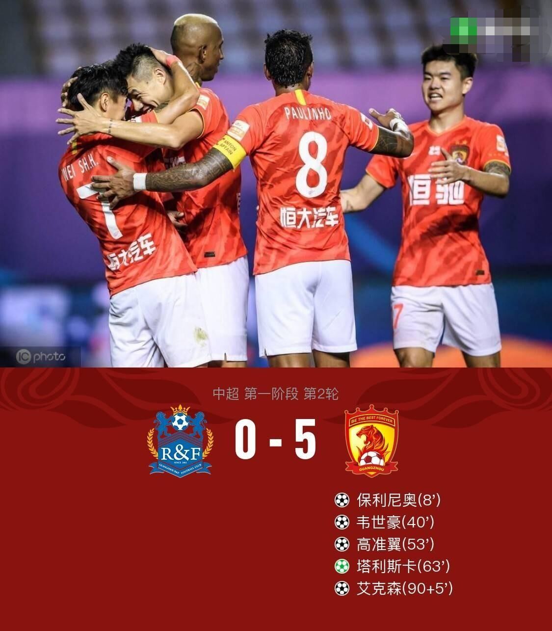 包含兄弟之争!恒大迎战富力,广州德比火爆燃烧南粤的词条